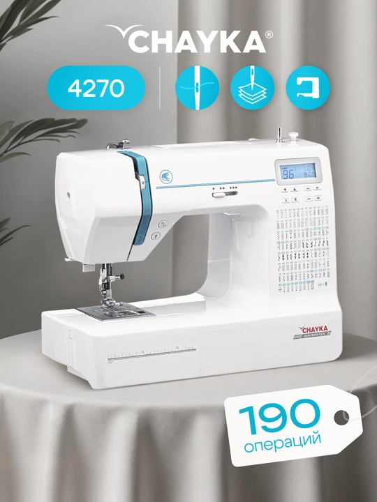 Tikuv mashinasi Chayka New Wave 4270