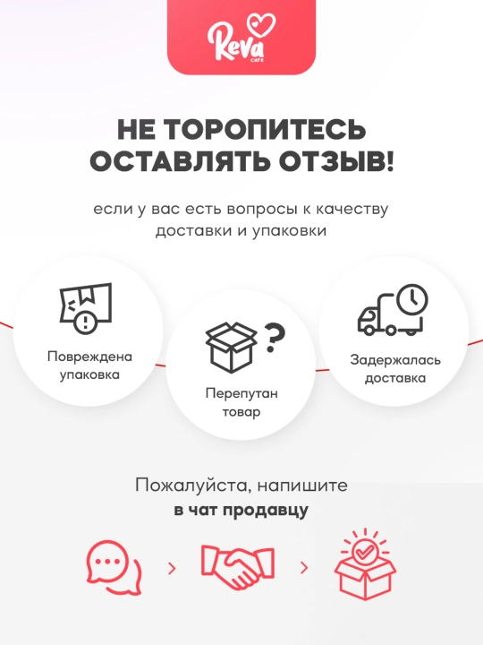 Konditsioner antistatik, konsentrlangan, kir yuvish uchun xushbo'y hid, REVA CARE, 5000 ml