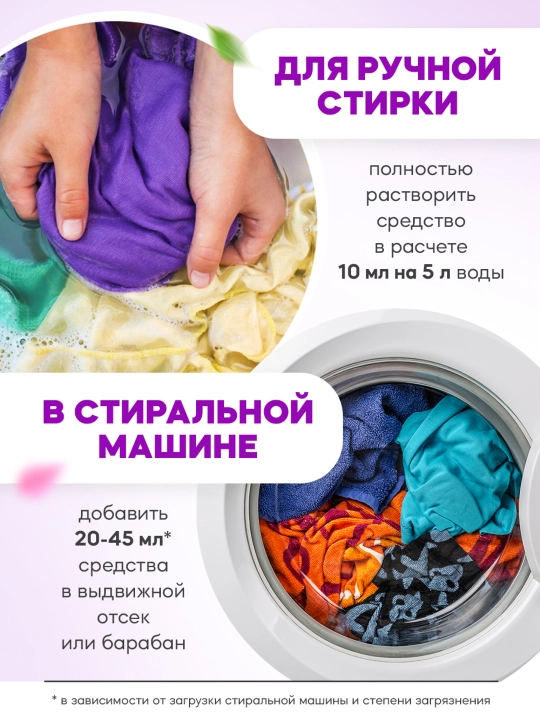 Konditsioner antistatik, konsentrlangan, kir yuvish uchun xushbo'y hid, REVA CARE, 5000 ml