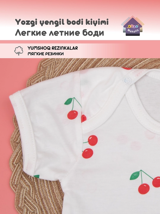 Детское боди с коротким рукавом для мальчика и девочки, тонкий трикотаж супрем 100% хлопок