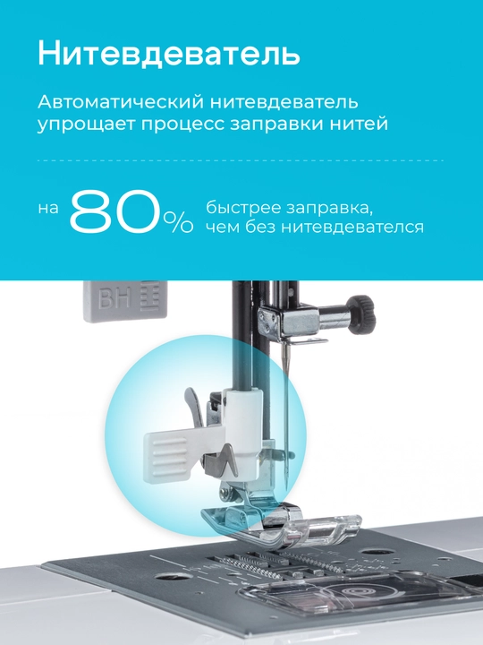Tikuv mashinasi Chayka New Wave 4270
