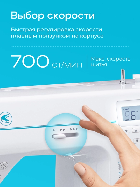 Tikuv mashinasi Chayka New Wave 4270