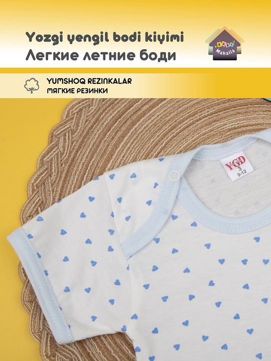 Детское боди с коротким рукавом для мальчика и девочки, тонкий трикотаж супрем 100% хлопок