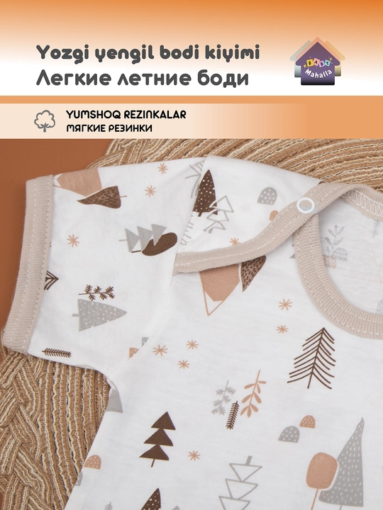 Детское боди с коротким рукавом для мальчика и девочки, тонкий трикотаж супрем 100% хлопок