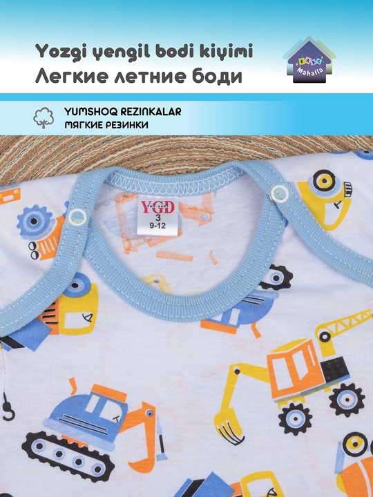 Детское боди с коротким рукавом для мальчика и девочки, тонкий трикотаж супрем 100% хлопок