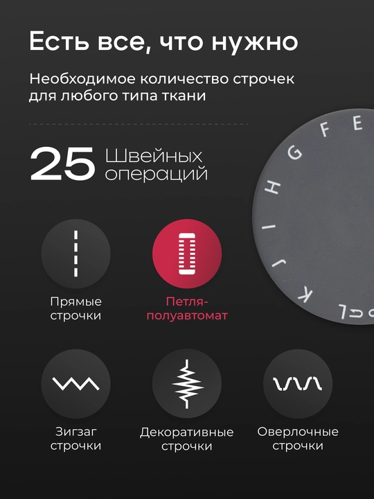 Tikuv mashinasi CHAYKA Power 100