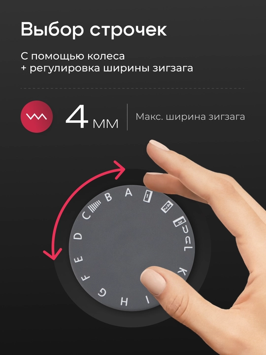 Tikuv mashinasi CHAYKA Power 100
