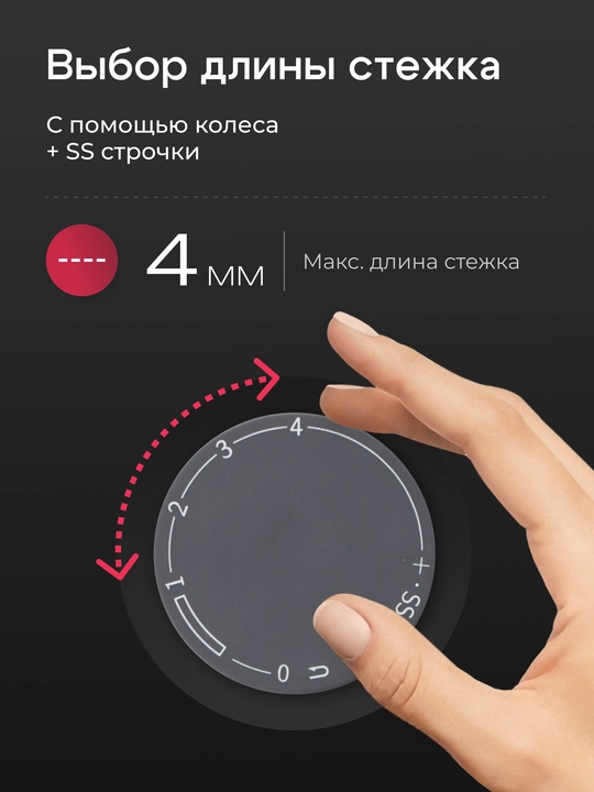 Tikuv mashinasi CHAYKA Power 100