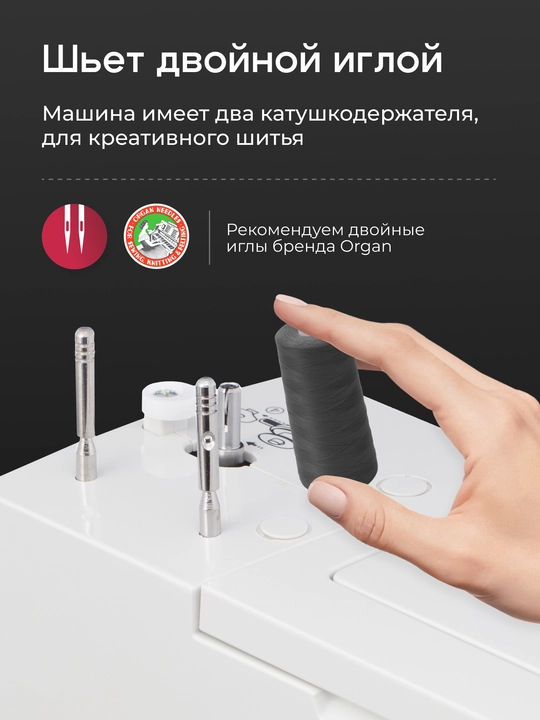 Tikuv mashinasi CHAYKA Power 100