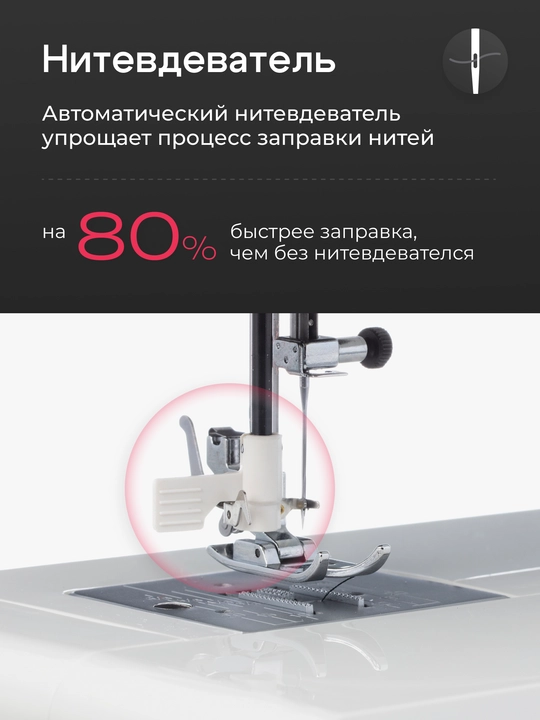 Tikuv mashinasi CHAYKA Power 100