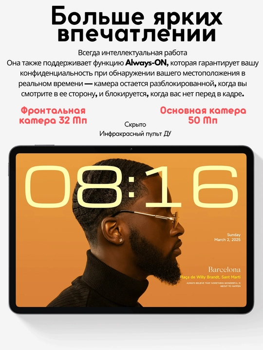 Планшет Xiaomi Pad 7 Pro,11.2"IPS,144Гц,Qualcomm Snapdragon 8s Gen3,8850 мАч, 50 МП + 2 МП