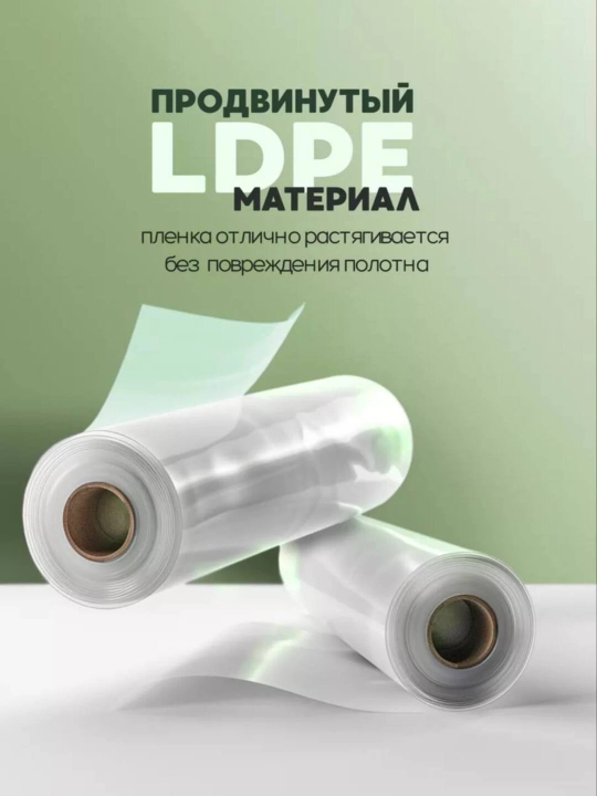200 метров для упаковки в эластичную пленку