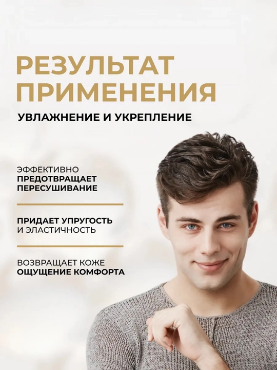 Soqol olishdan keyingi  Eveline Cosmetics Men X-TREME Sensetive balzami, 150 ml
