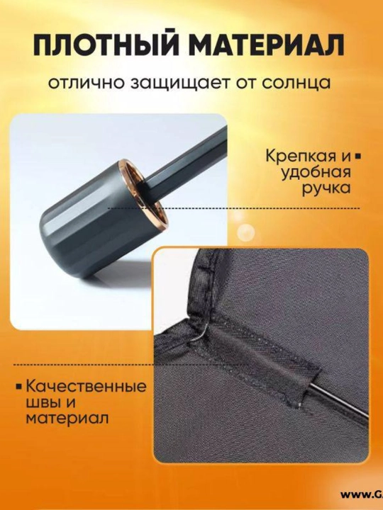 Солнцезащитный зонт, экран шторка для лобового стекла в авто