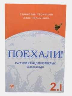 Оранжевый