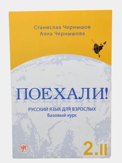Желтый