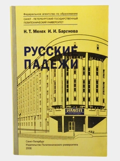 Золотой