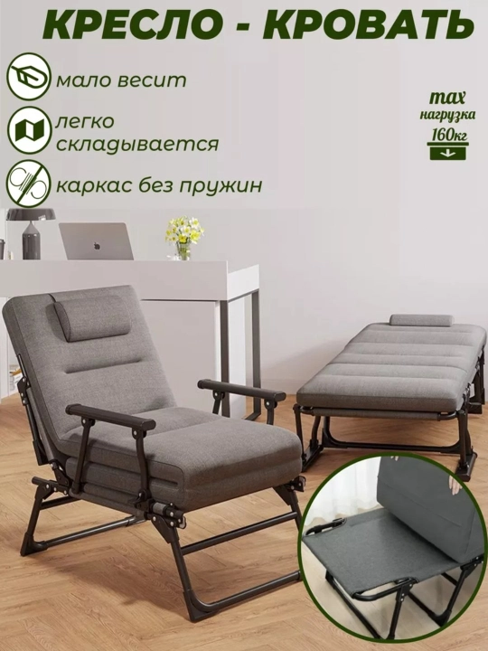 Uy va dam olish uchun mo‘ljallangan, kattalar uchun, 150 kg gacha bardoshli kreslo - 