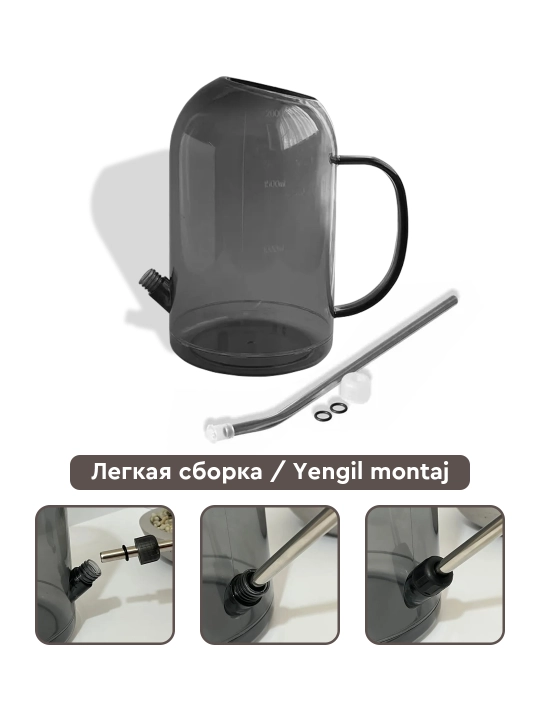 Gullar va o‘simliklar uchun leyka, bog‘ uchun sug‘orish idishi, 1,5 litr, 2 litr