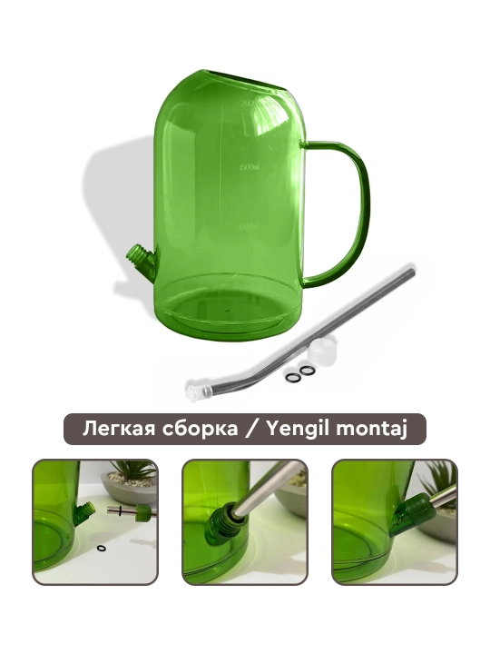 Gullar va o‘simliklar uchun leyka, bog‘ uchun sug‘orish idishi, 1,5 litr, 2 litr