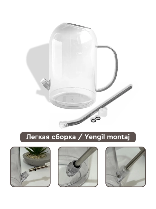 Gullar va o‘simliklar uchun leyka, bog‘ uchun sug‘orish idishi, 1,5 litr, 2 litr