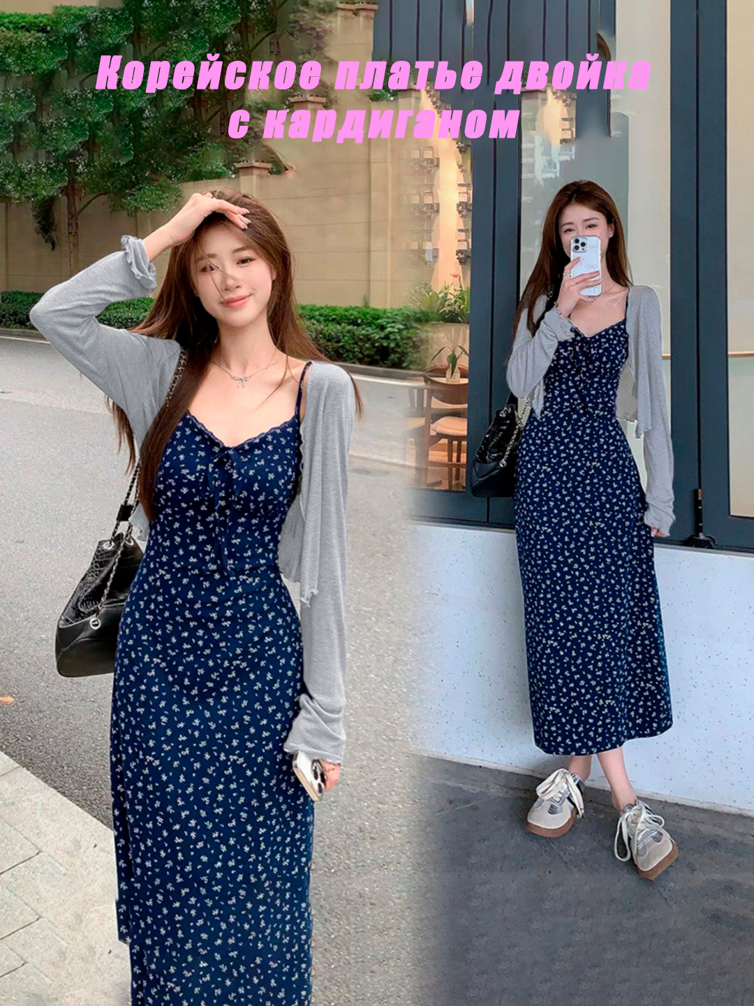 Moskvadagi Lotin Amerikasi transseksuallari