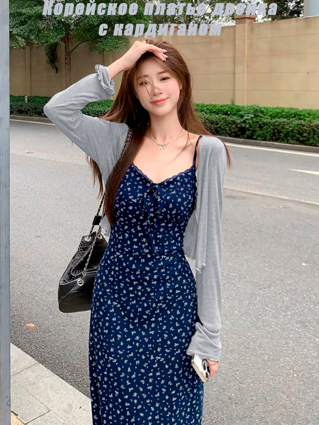 Qizning külotlari va koylagi korinadi