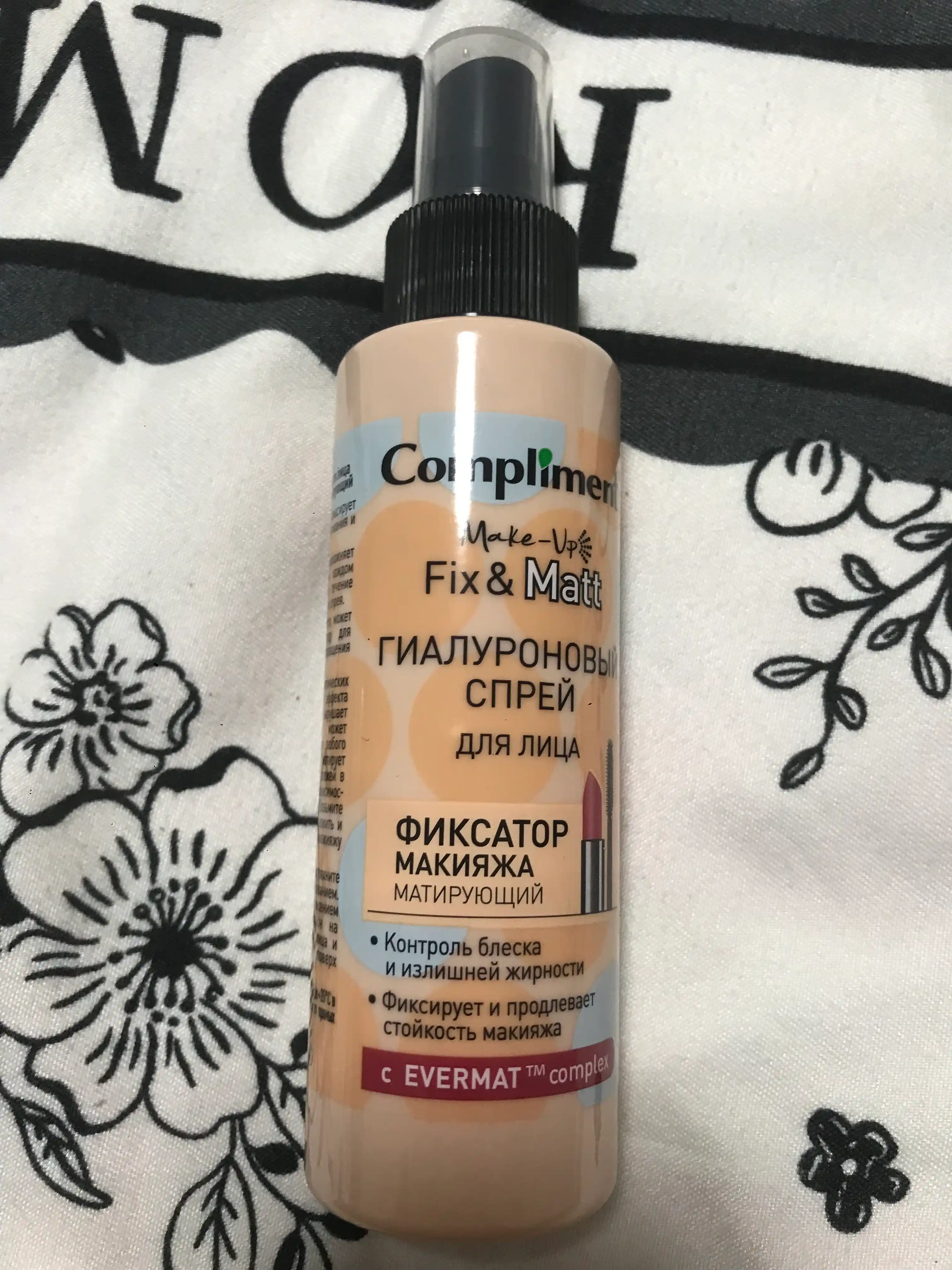 Compliment gialuron yuz spreyi makiyaj fiksatori, 110 ml