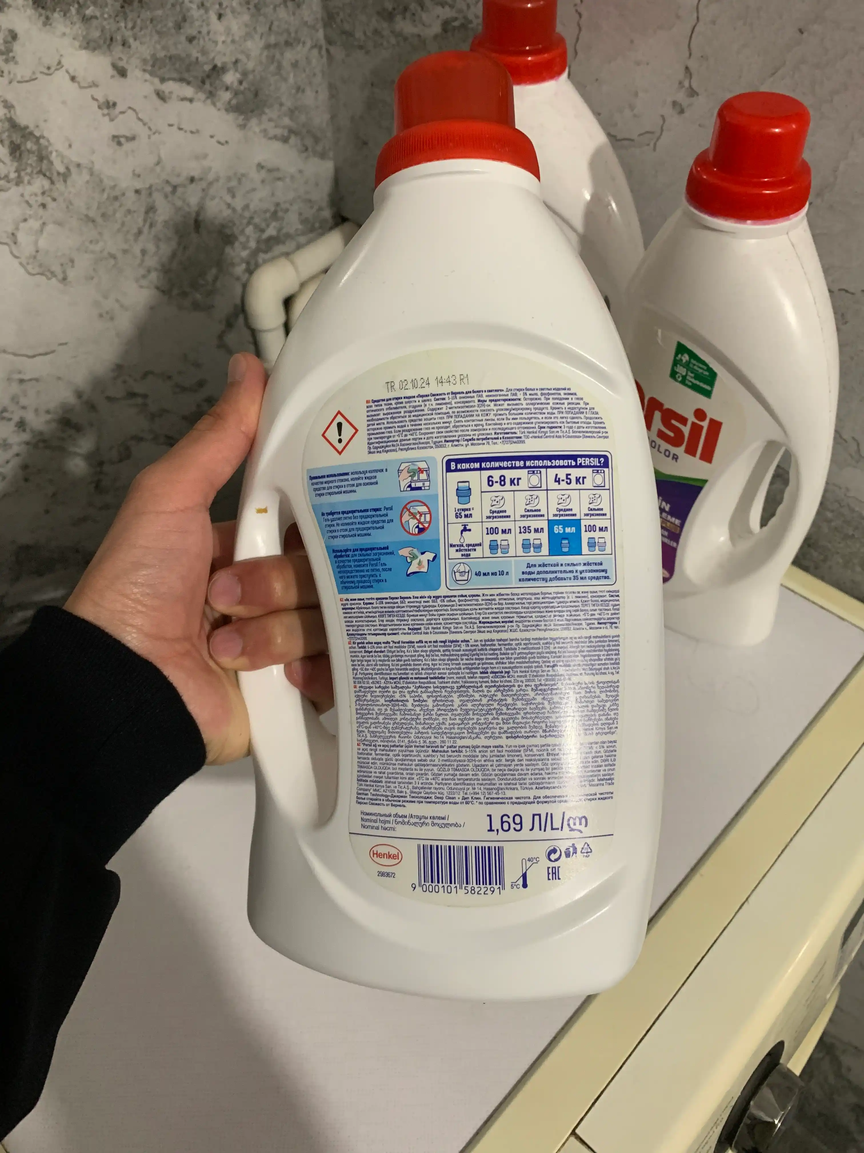 Vernel tomonidan ishlab chiqarilgan oq va och rangli matolar uchun Persil Freshness kir yuvish geli, 1.69 l, 26 marta yuvish