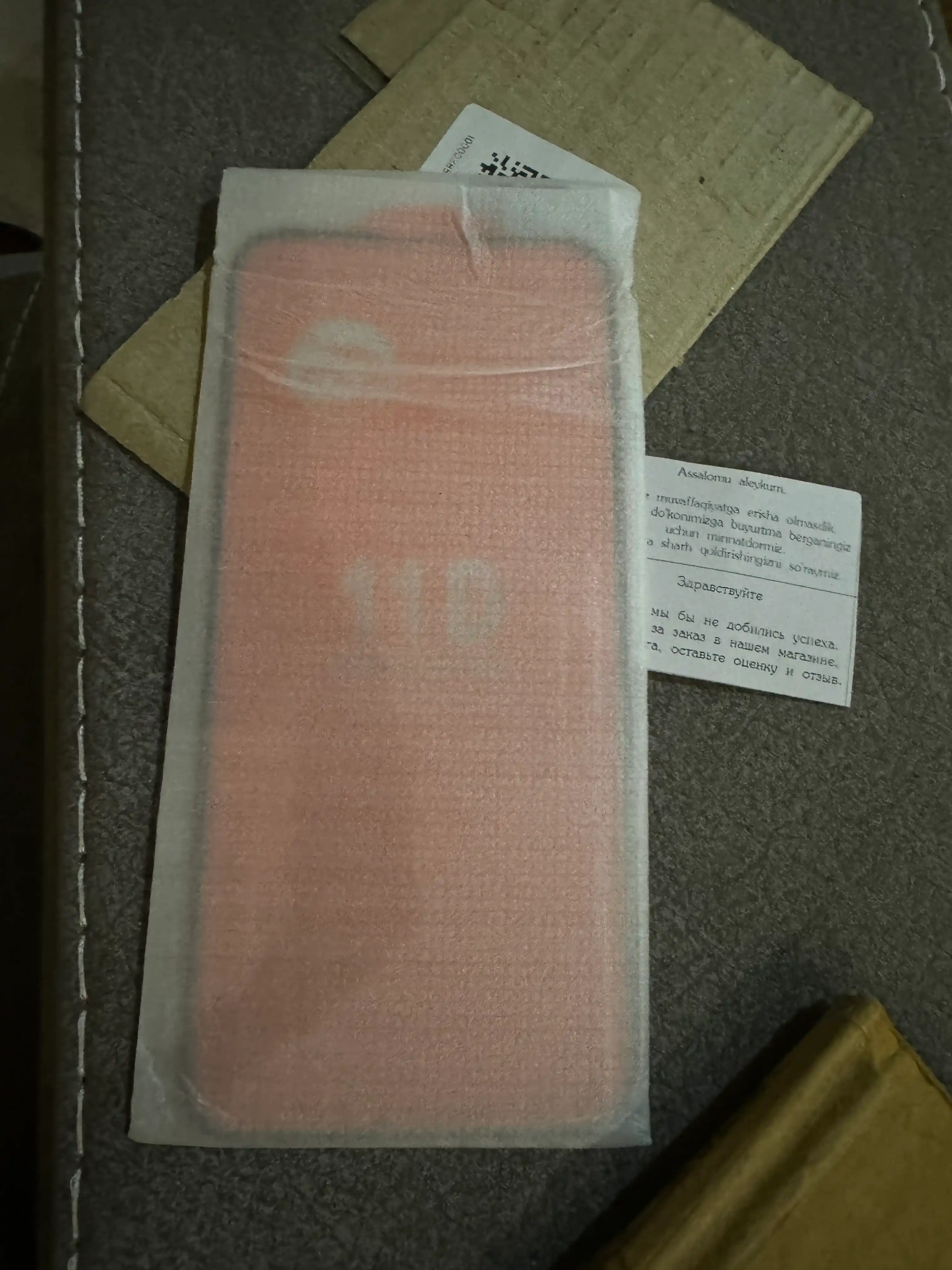 Защитное стекло для iPhone