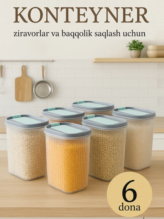 Контейнер для хранения круп, бытовой химии, порошка, органайзер
