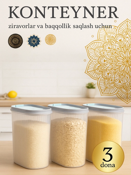 Контейнер для хранения круп, бытовой химии, порошка, органайзер