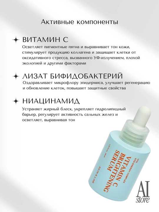 Yorituvchi zardob vitamin C va peptidlar bilan SKIN&LAB Vitamin C Brightening Serum