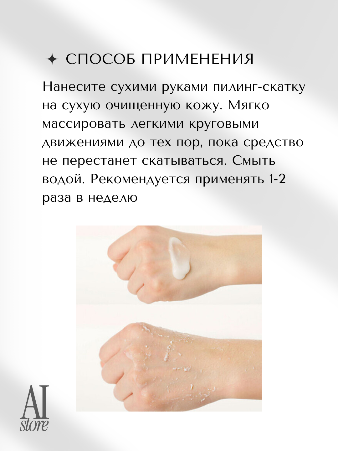 Энзимный пилинг-скатка Manyo Galactomy Enzyme Peeling, с галактомисисом, 75 мл