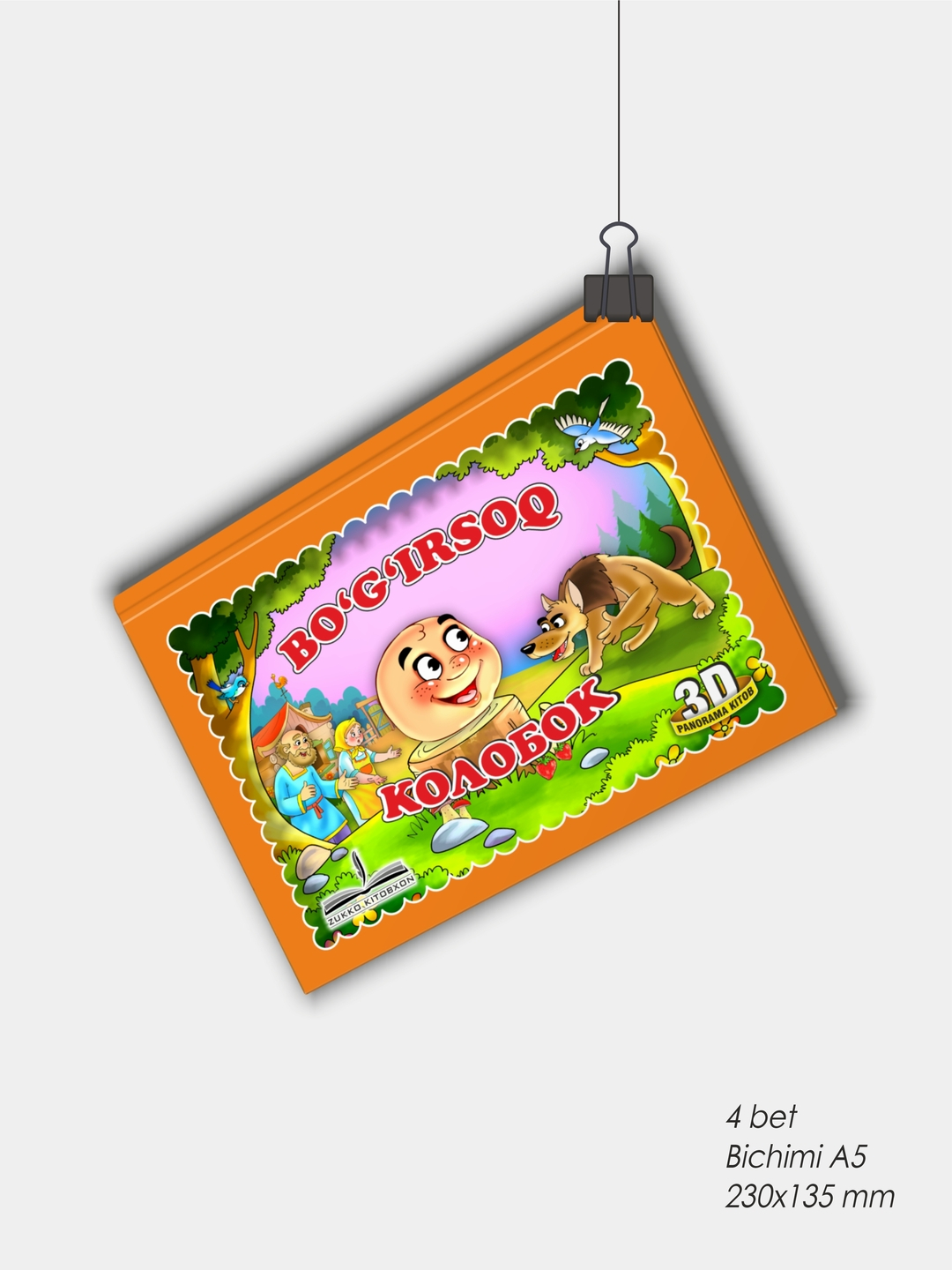 Erkaklar onanizm porno onlayn Lezbiyenlar anusni yaxshi sifatda yalaydilar