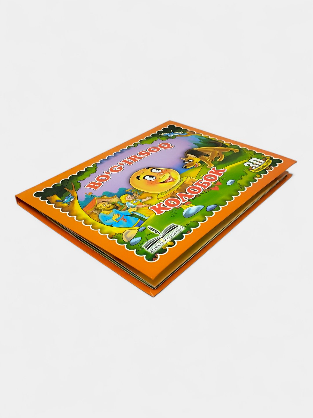 Erotik ruscha ertak Erotik ruscha ertak