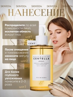 Манго