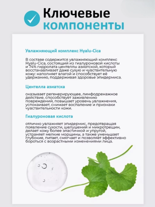 Centella SKIN1004 в ампулах, и эффективно борется с прыщами, смягчает кожу, 100 мл