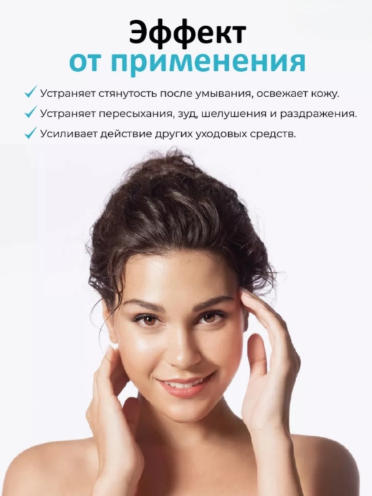 Centella SKIN1004 в ампулах, и эффективно борется с прыщами, смягчает кожу, 100 мл