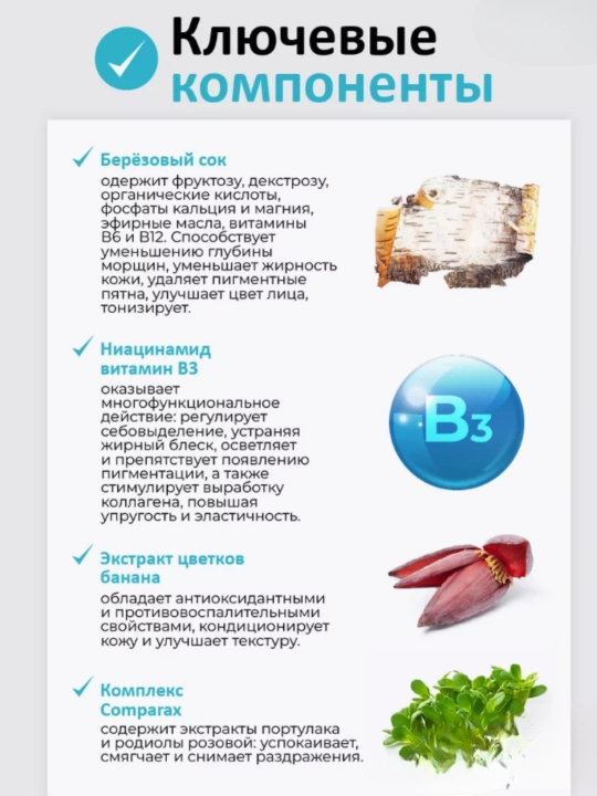 Centella SKIN1004 в ампулах, и эффективно борется с прыщами, смягчает кожу, 100 мл