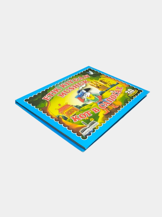 3D panorama ertaklar kitobi Etik kiygan mushuk rus va o‘zbek tillarida jonli ertak