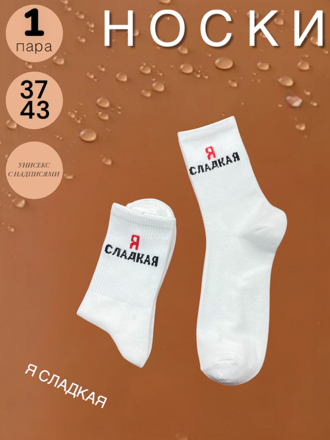 Onam bilan jinsiy aloqa ogil