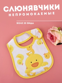 Желтый