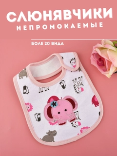 Пудровый