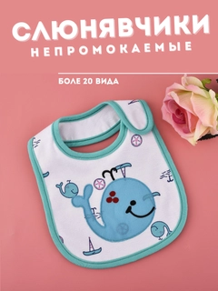 Ледяной