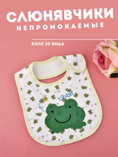 Зеленый