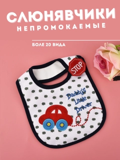 Белый