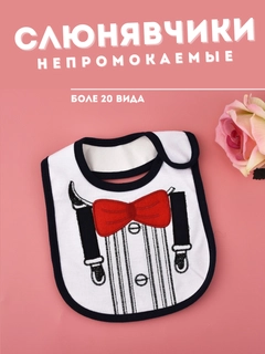 Красный