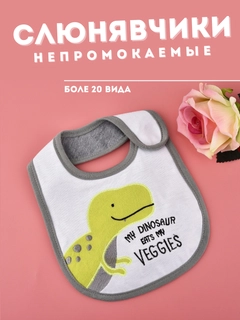 Мятный