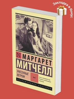 Багровый